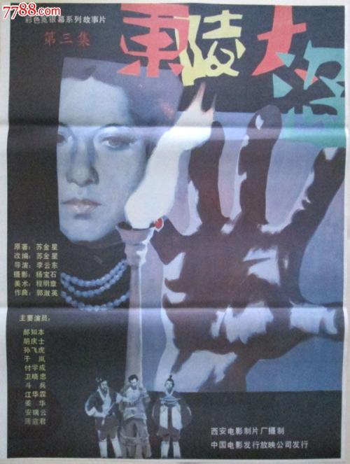 近畿大学福祉大学成绩单